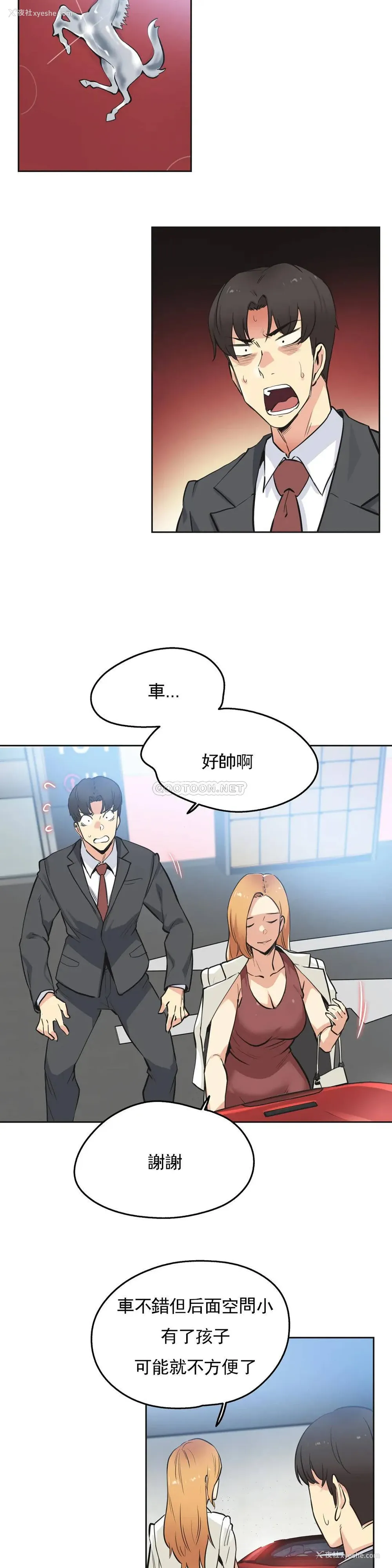 15P - 代理部
