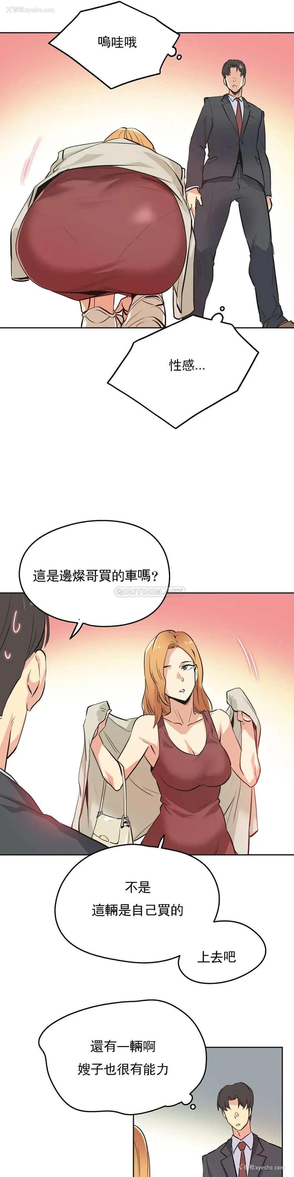 17P - 代理部