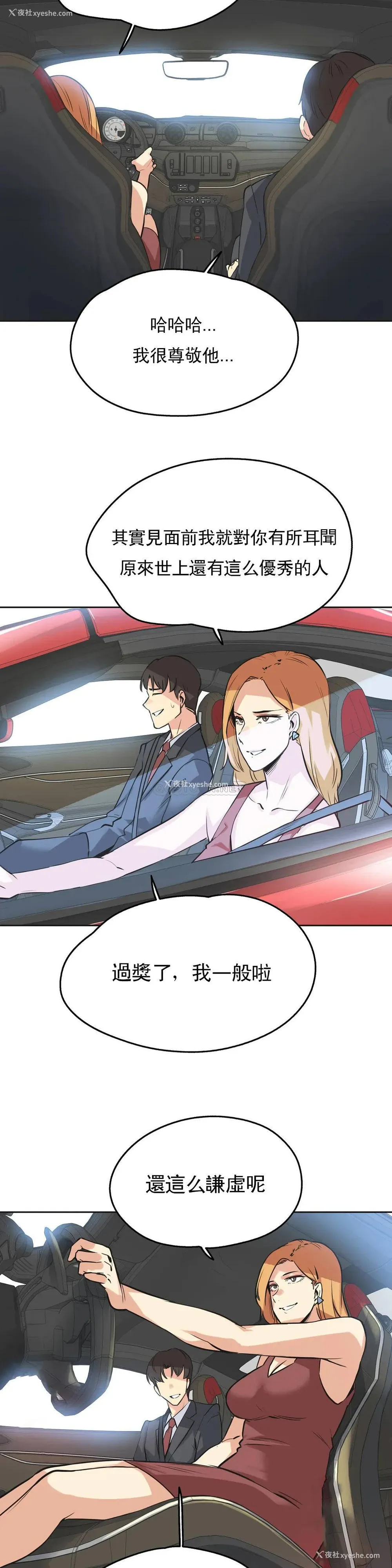 19P - 代理部