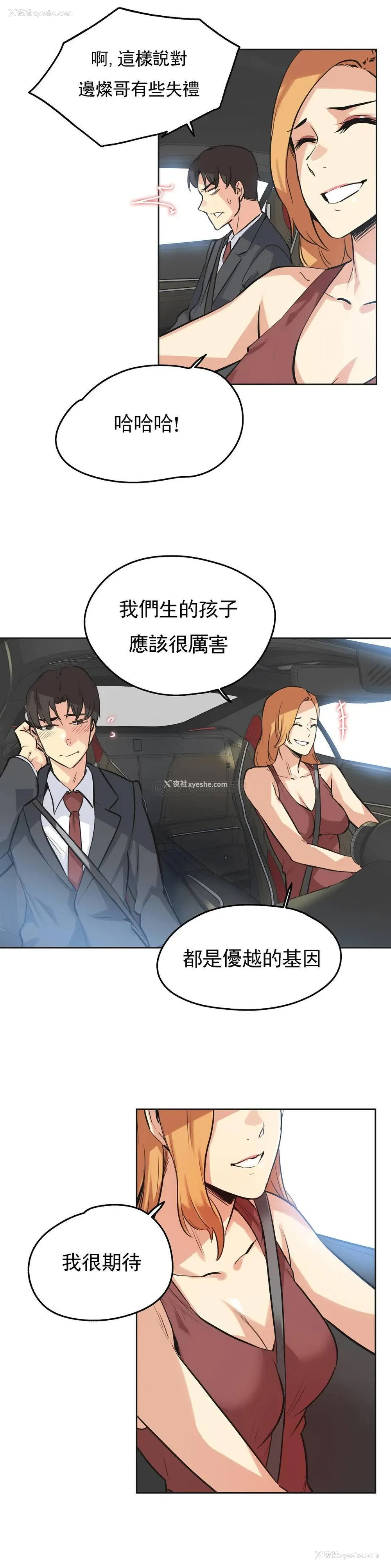 21P - 代理部