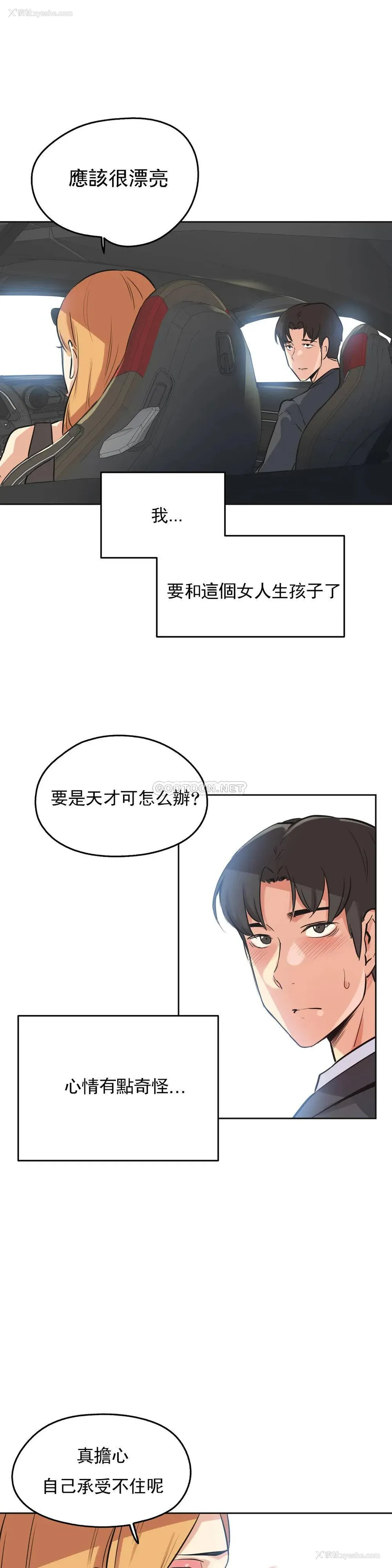 22P - 代理部