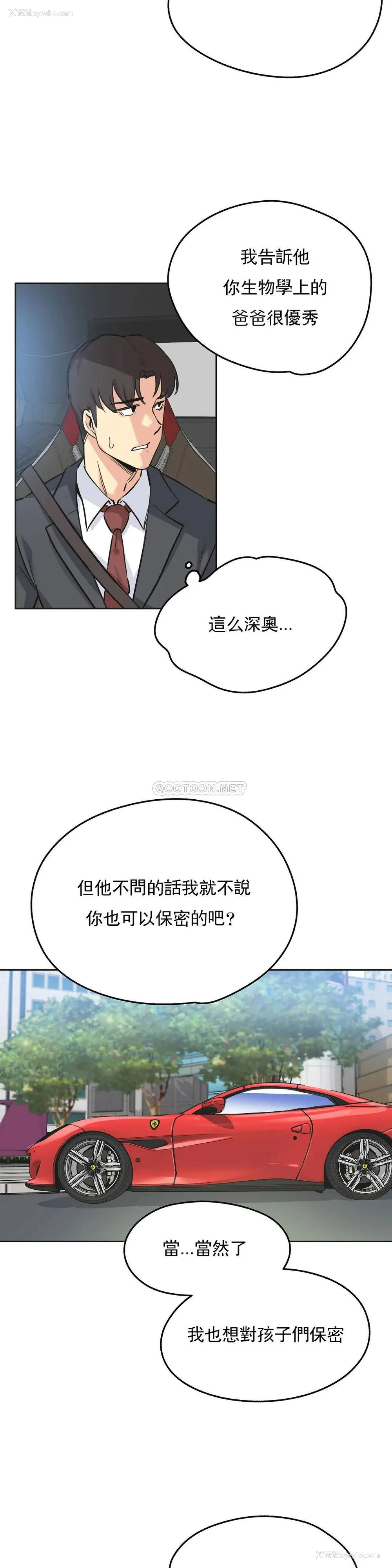 24P - 代理部