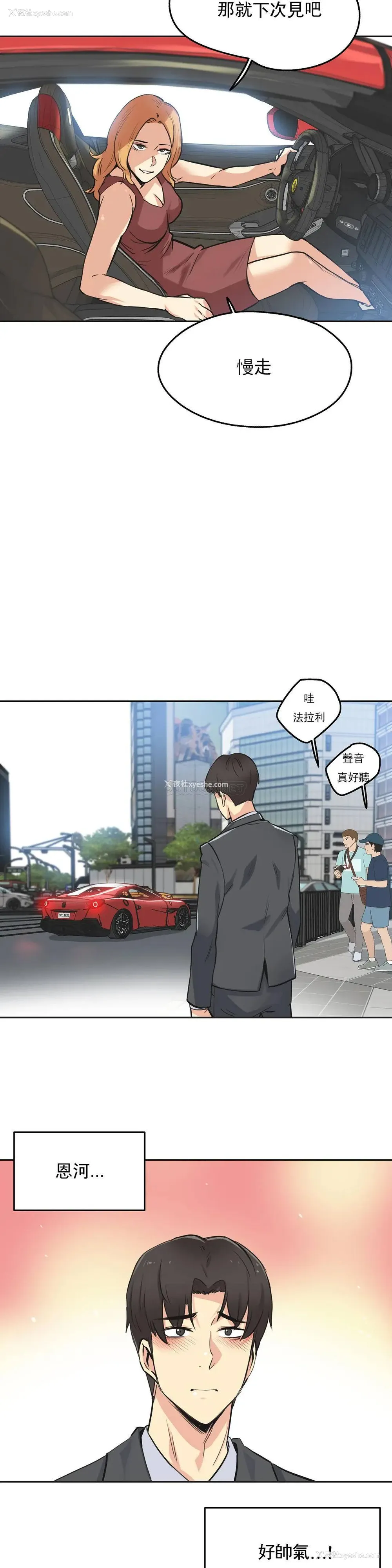 25P - 代理部