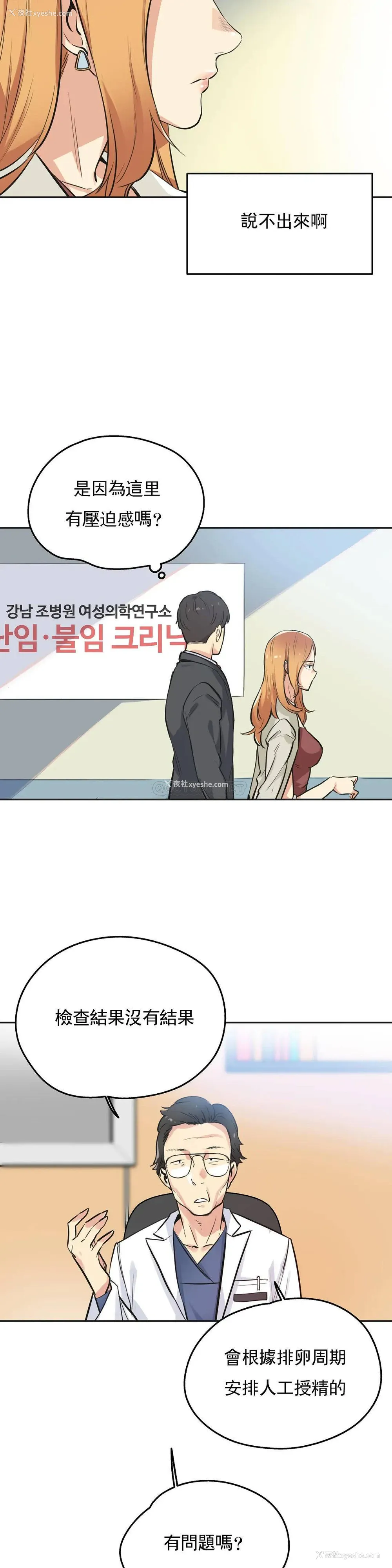 6P - 代理部