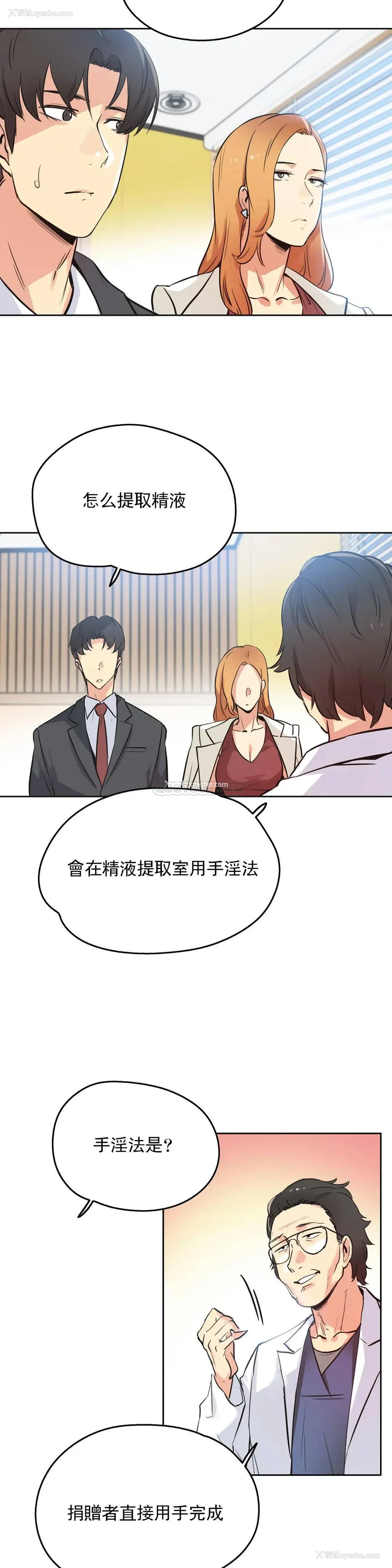 7P - 代理部