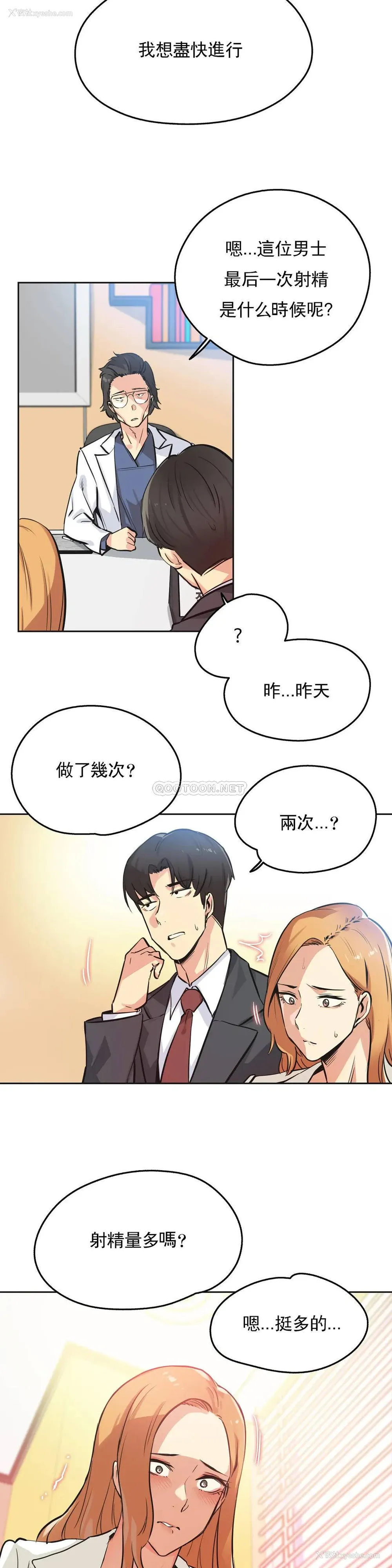 9P - 代理部