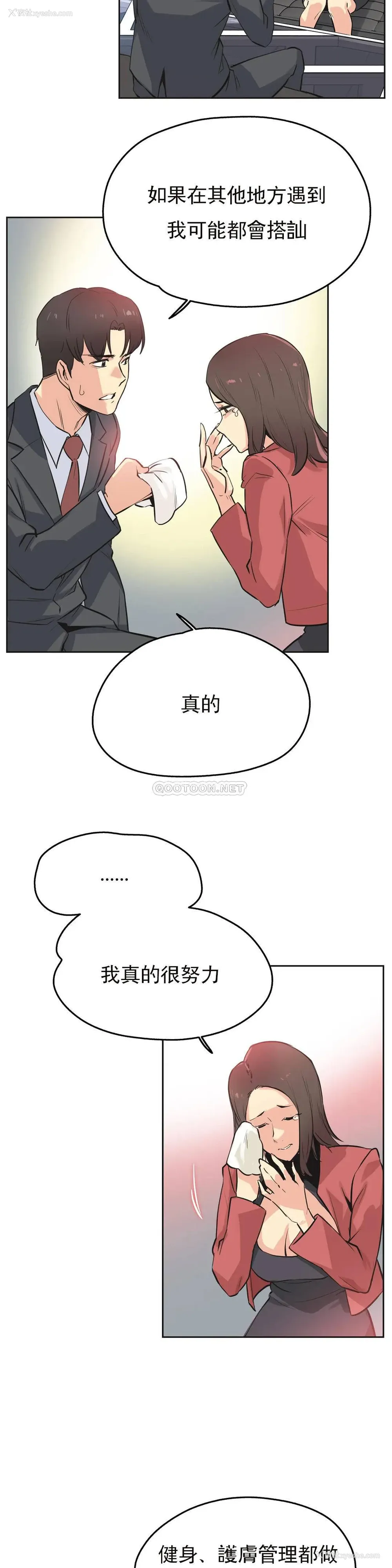 12P - 代理部