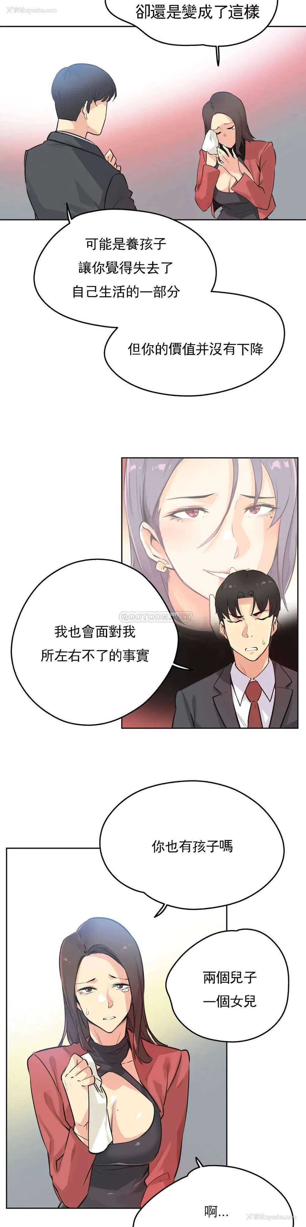 13P - 代理部
