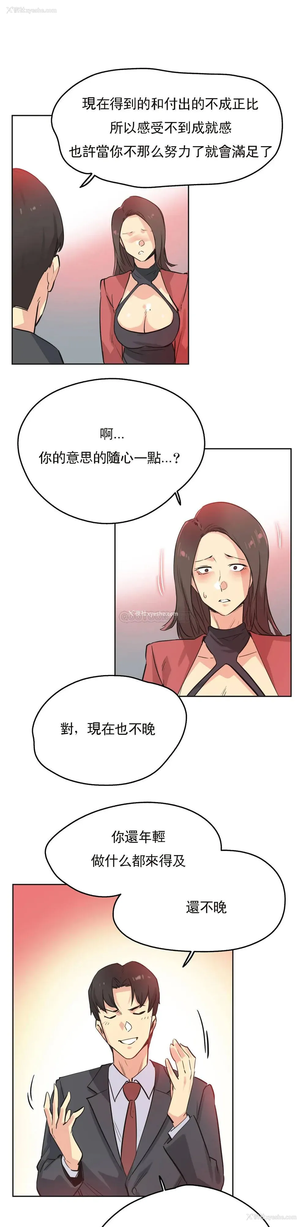 15P - 代理部