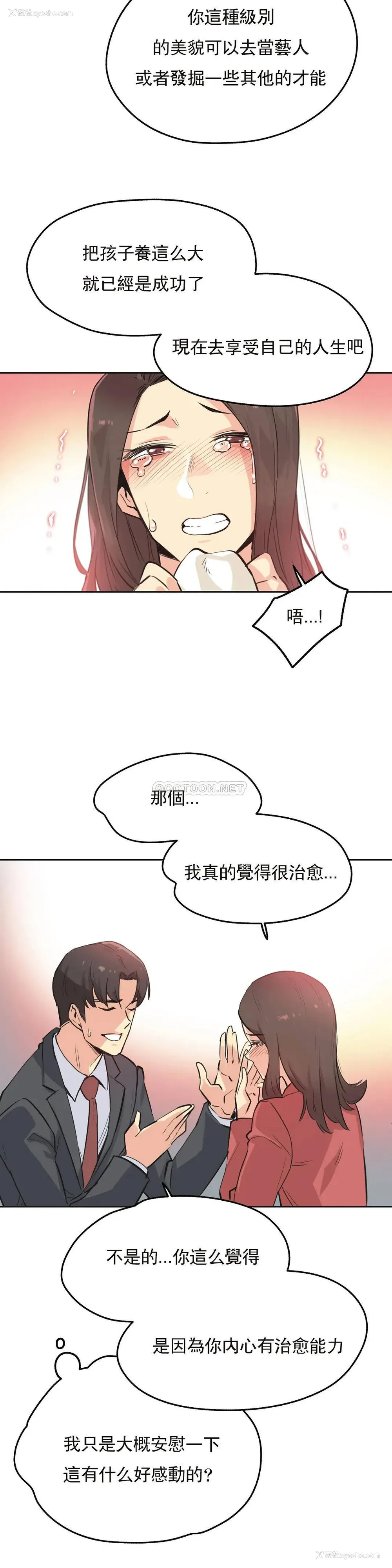 16P - 代理部