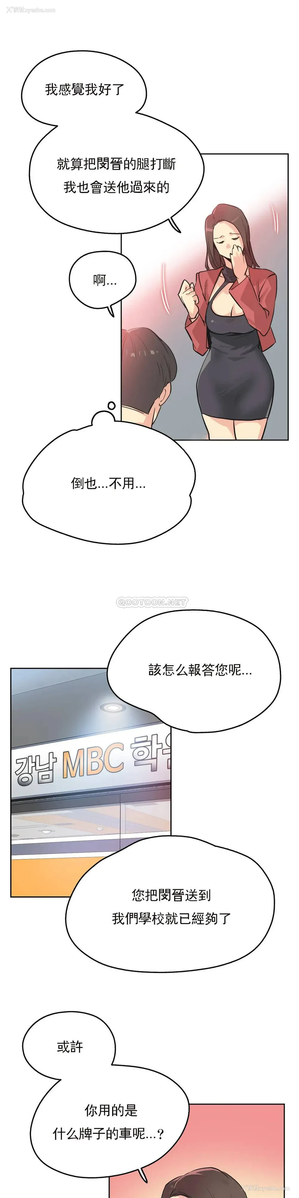 17P - 代理部