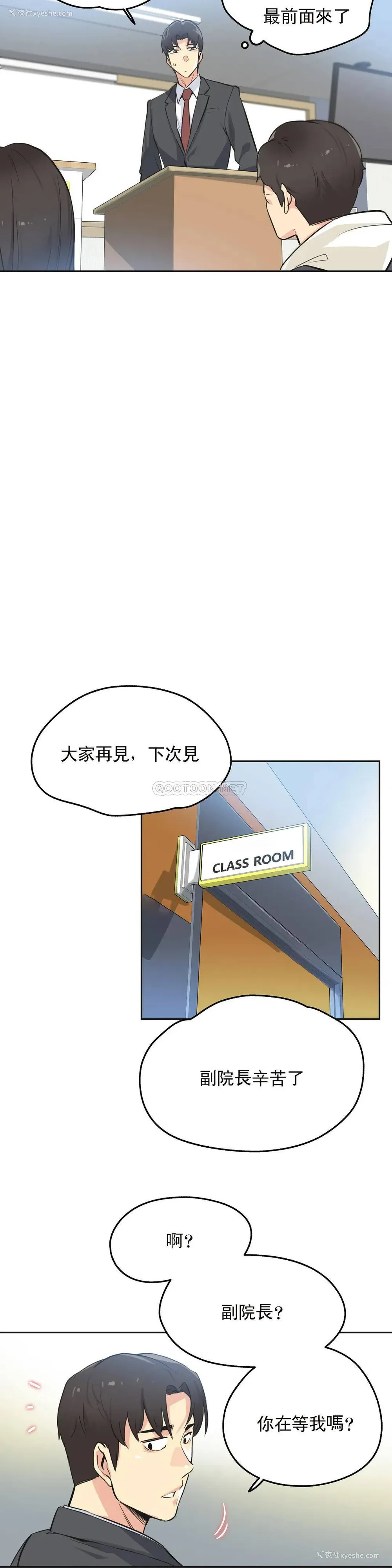 19P - 代理部