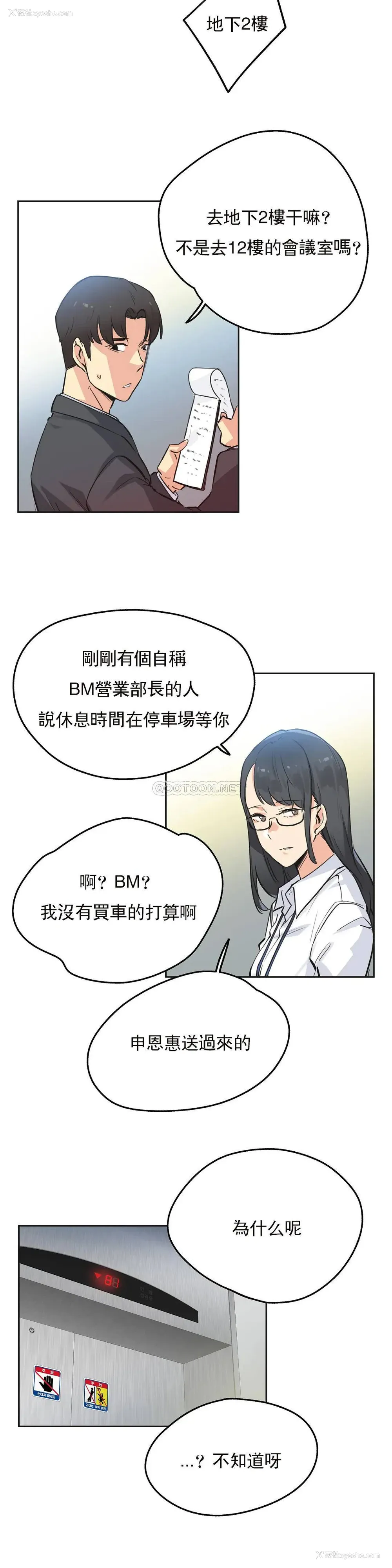 21P - 代理部