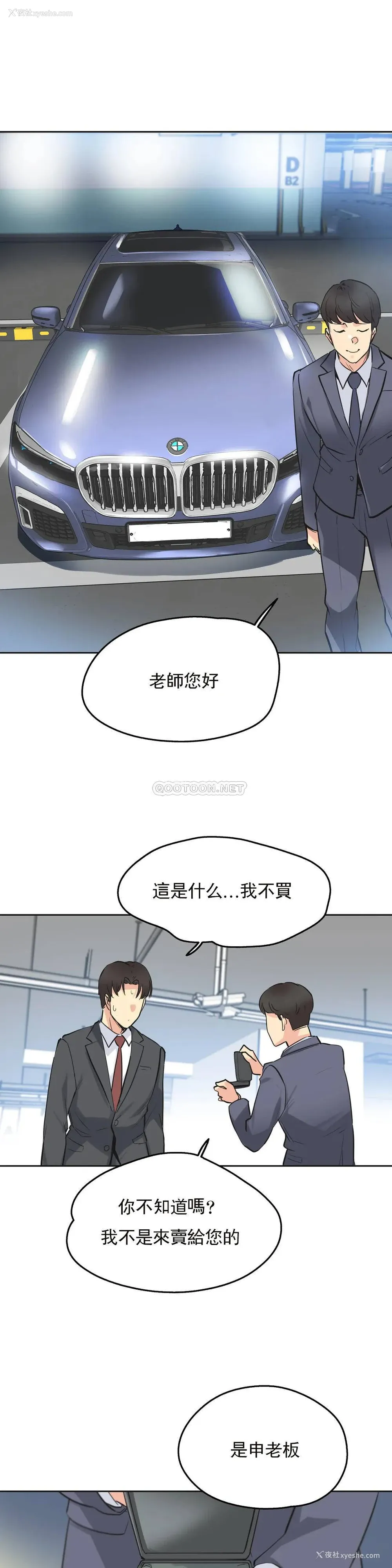22P - 代理部