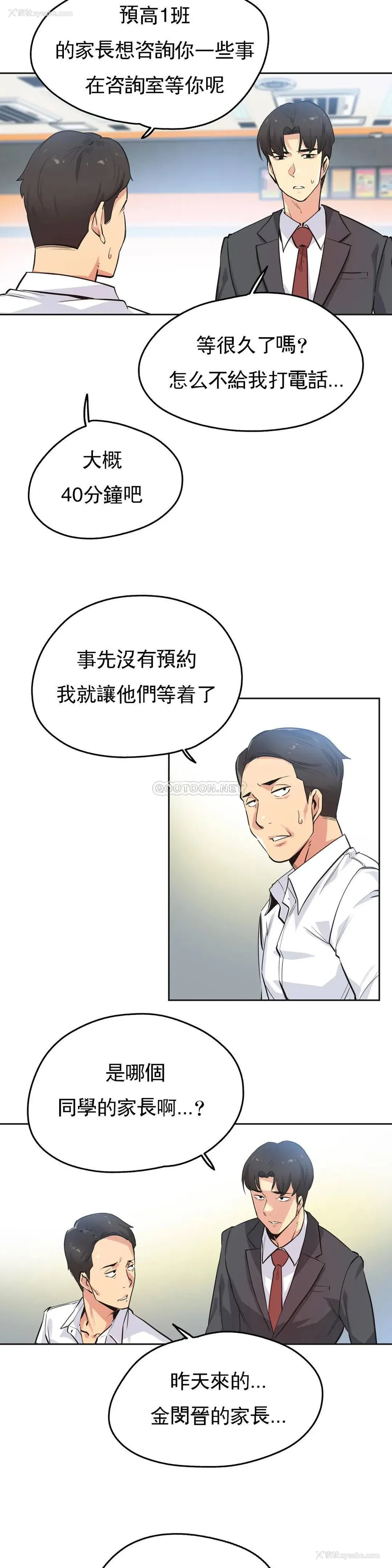 2P - 代理部