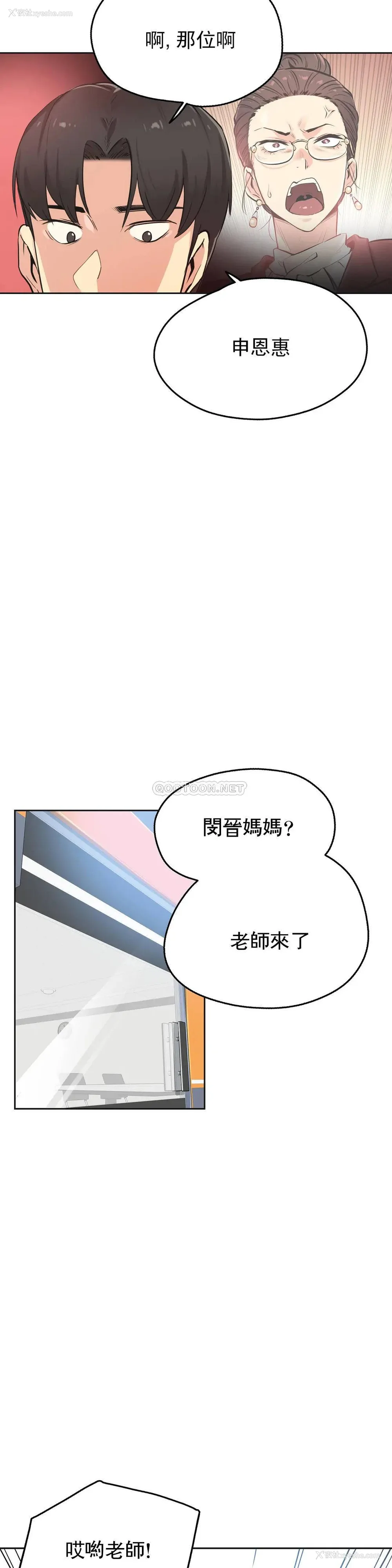 3P - 代理部
