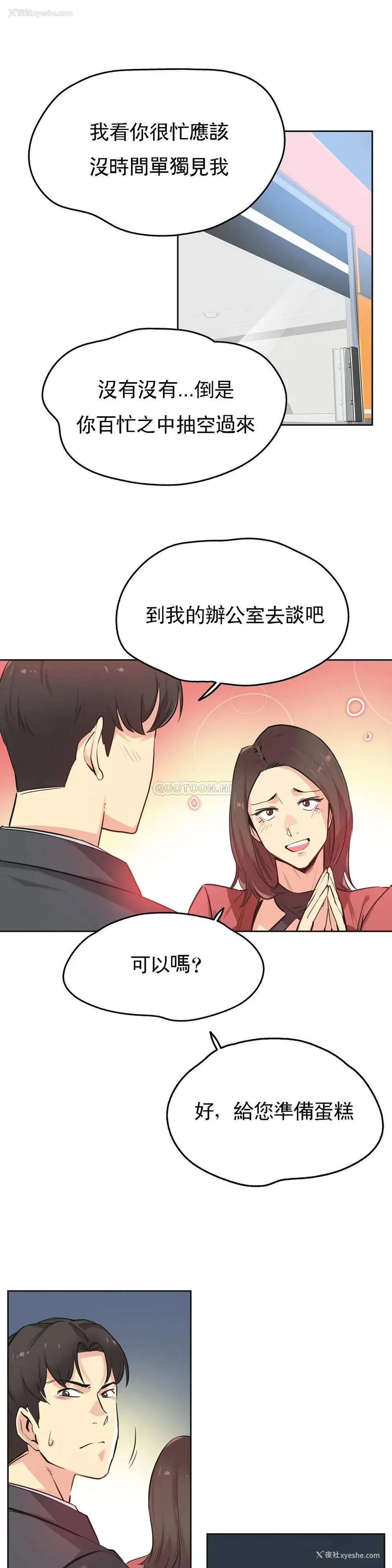5P - 代理部