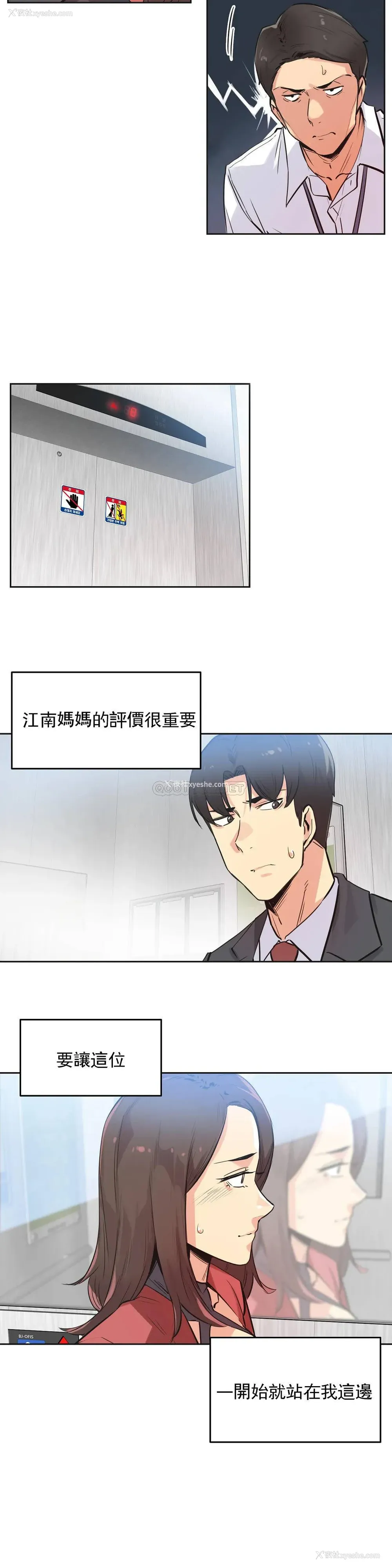 6P - 代理部