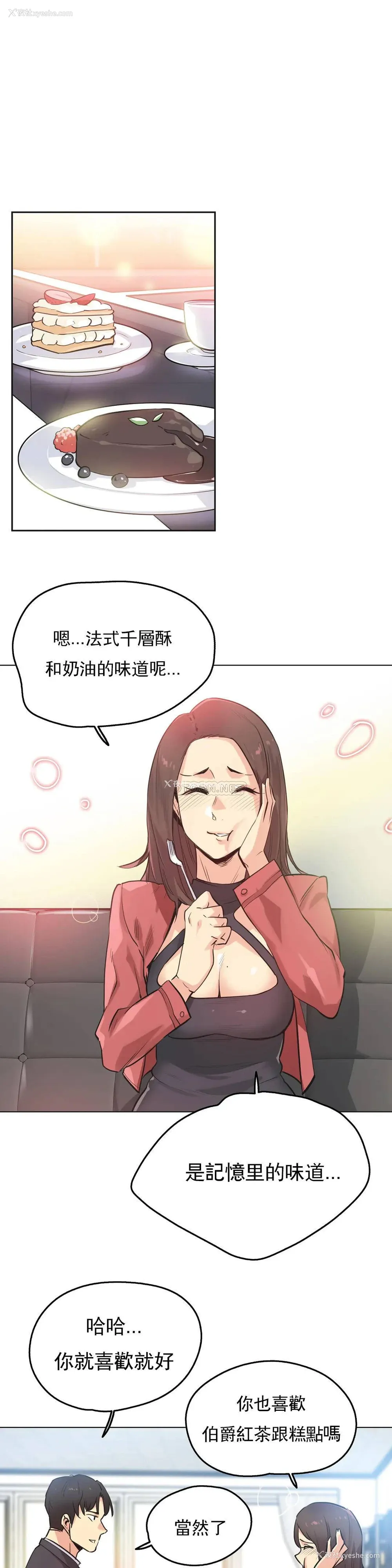 7P - 代理部