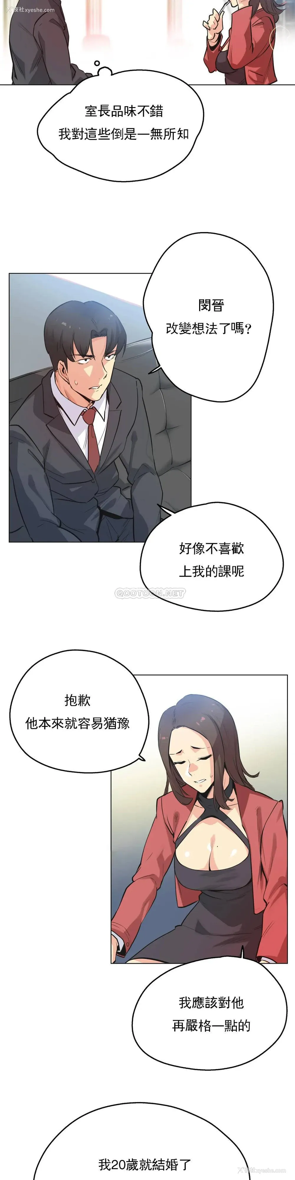 8P - 代理部