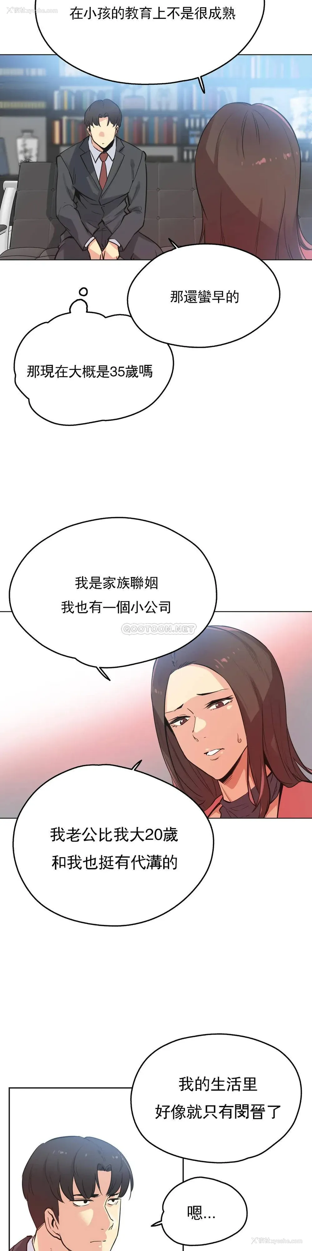 9P - 代理部