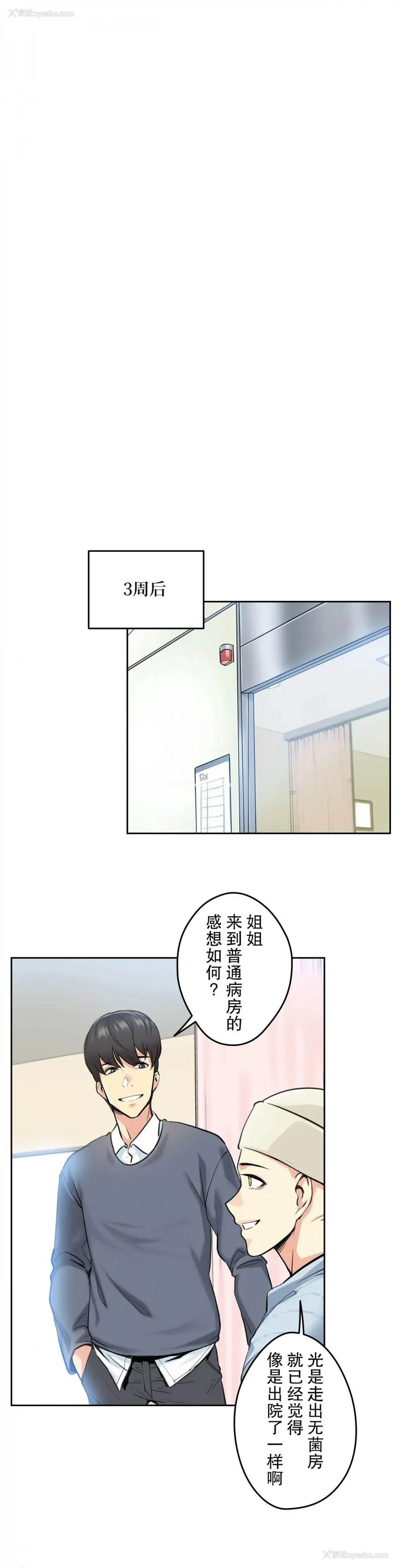 13P - 代理部