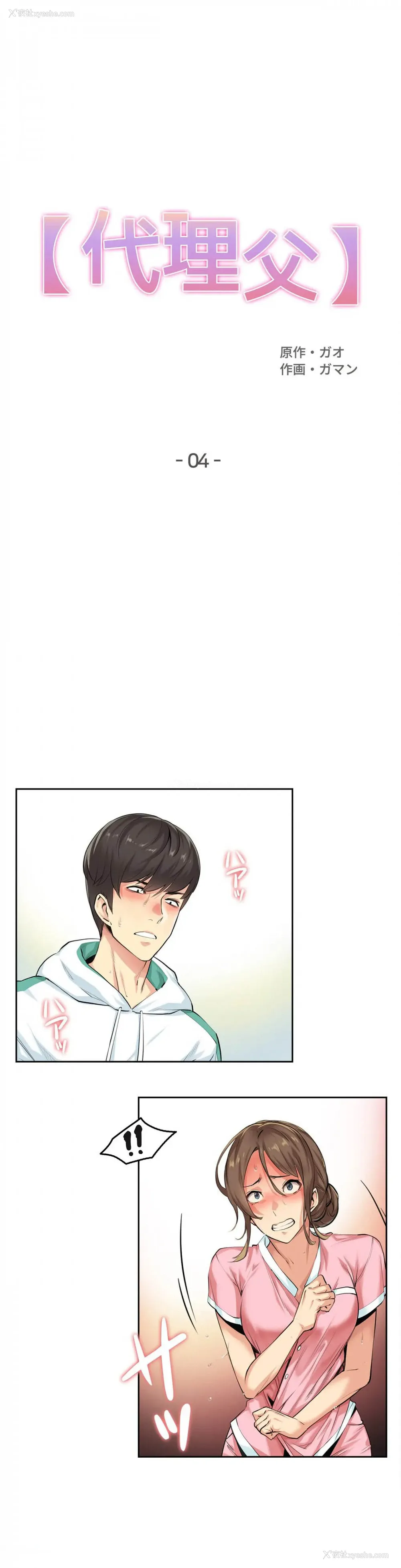 1P - 代理部
