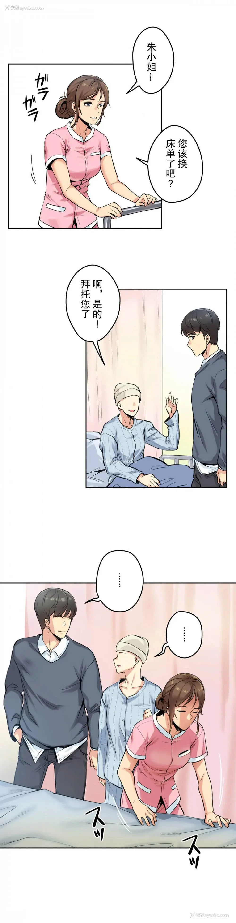 14P - 代理部