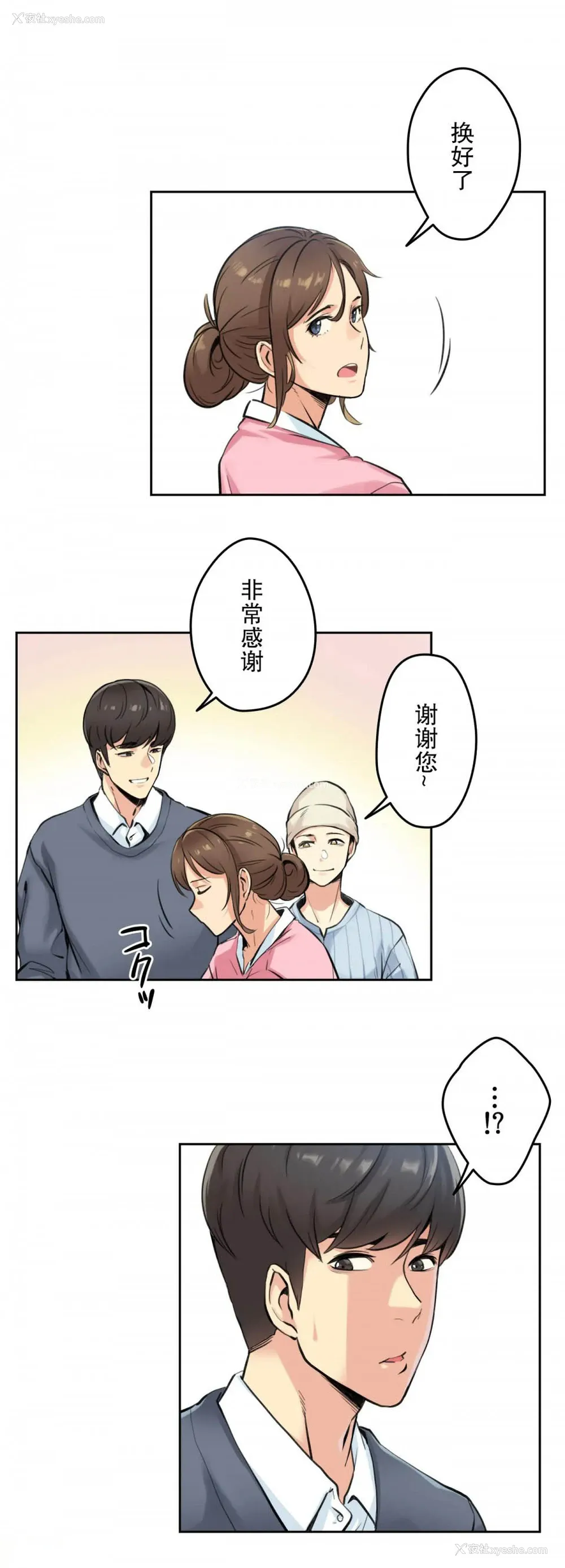 15P - 代理部
