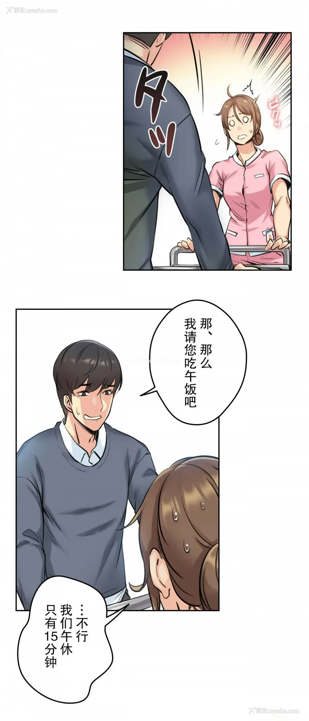 21P - 代理部