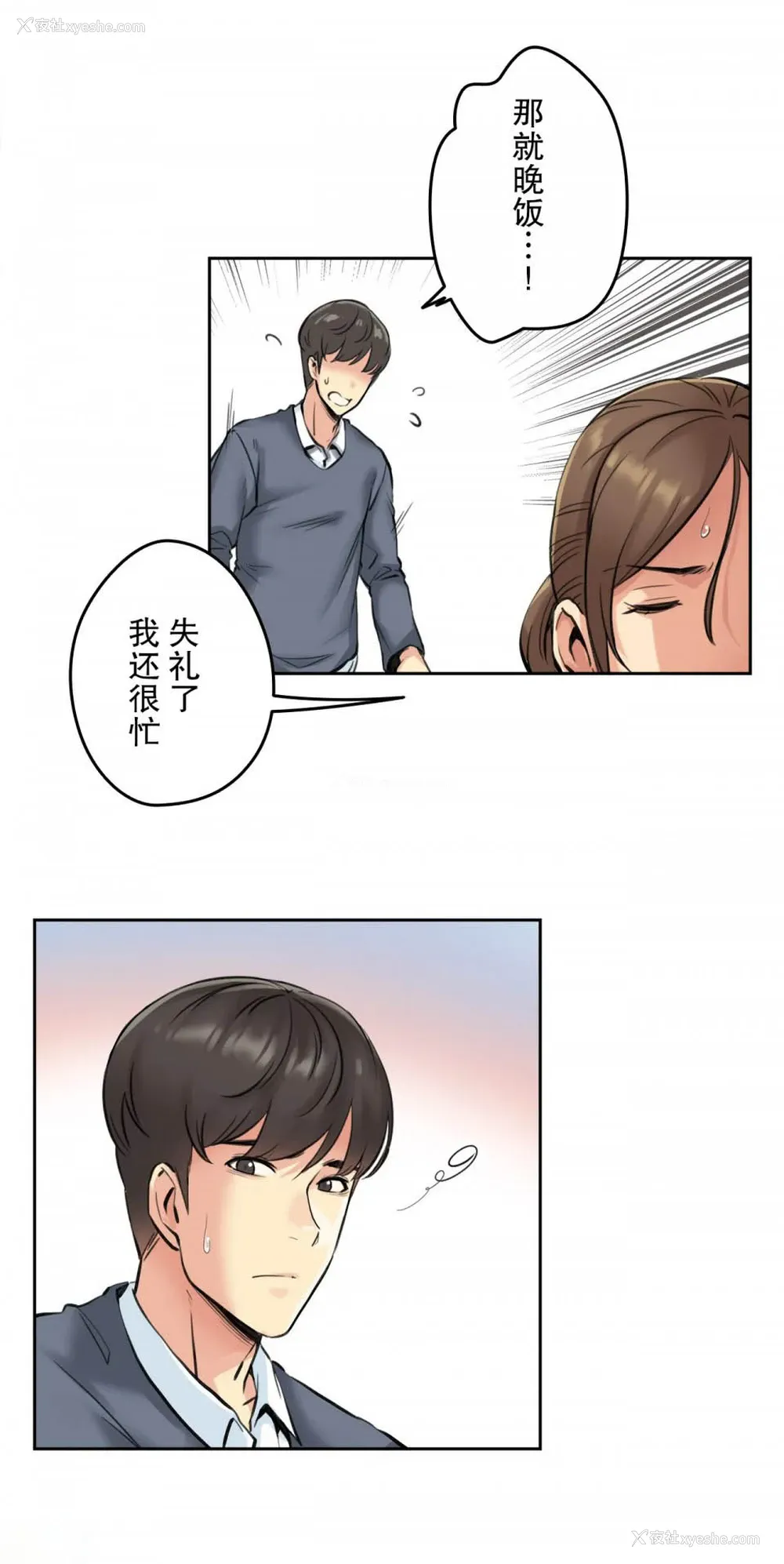 22P - 代理部
