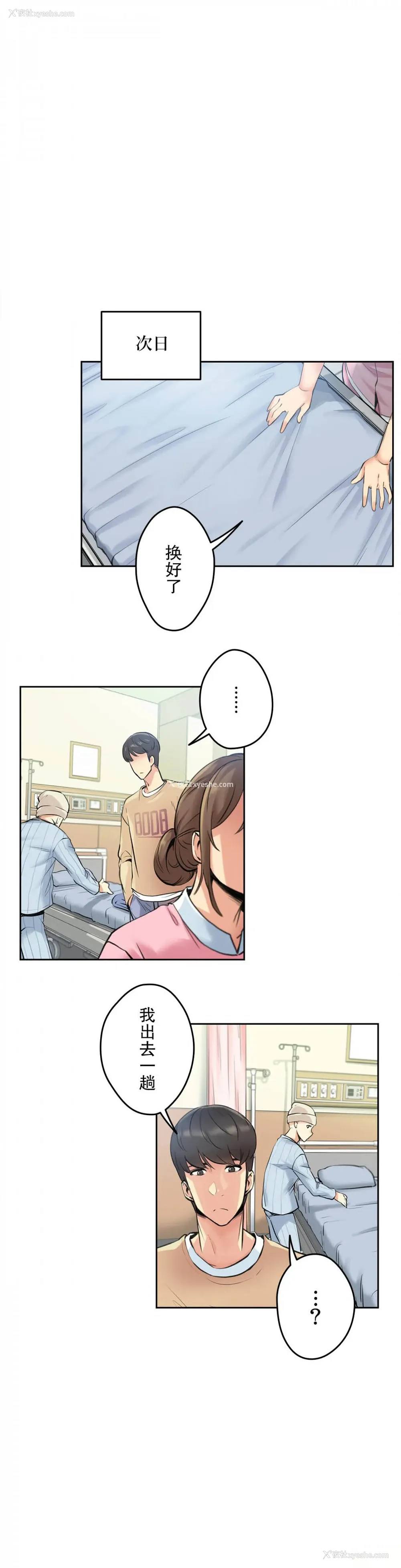 23P - 代理部