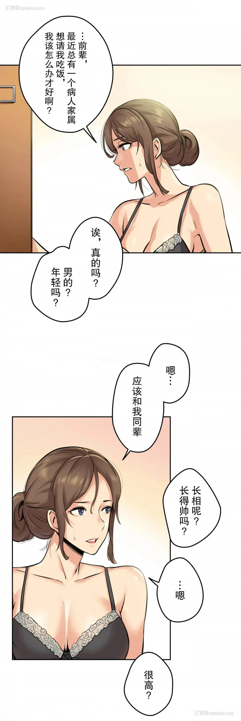 26P - 代理部