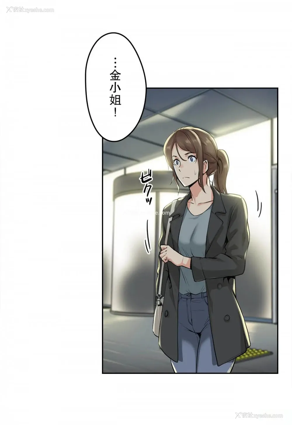 29P - 代理部