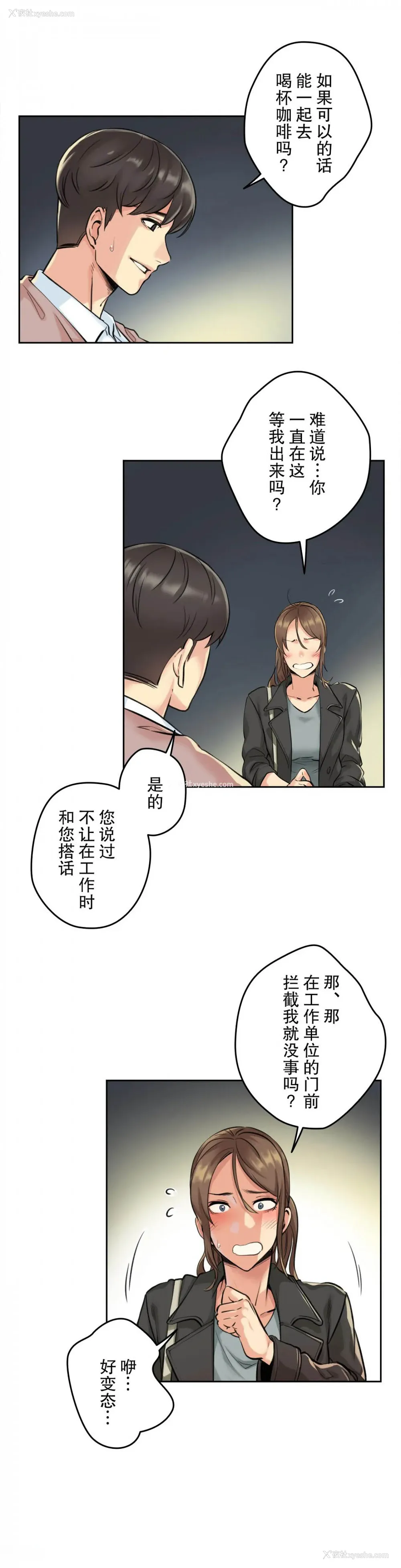 31P - 代理部
