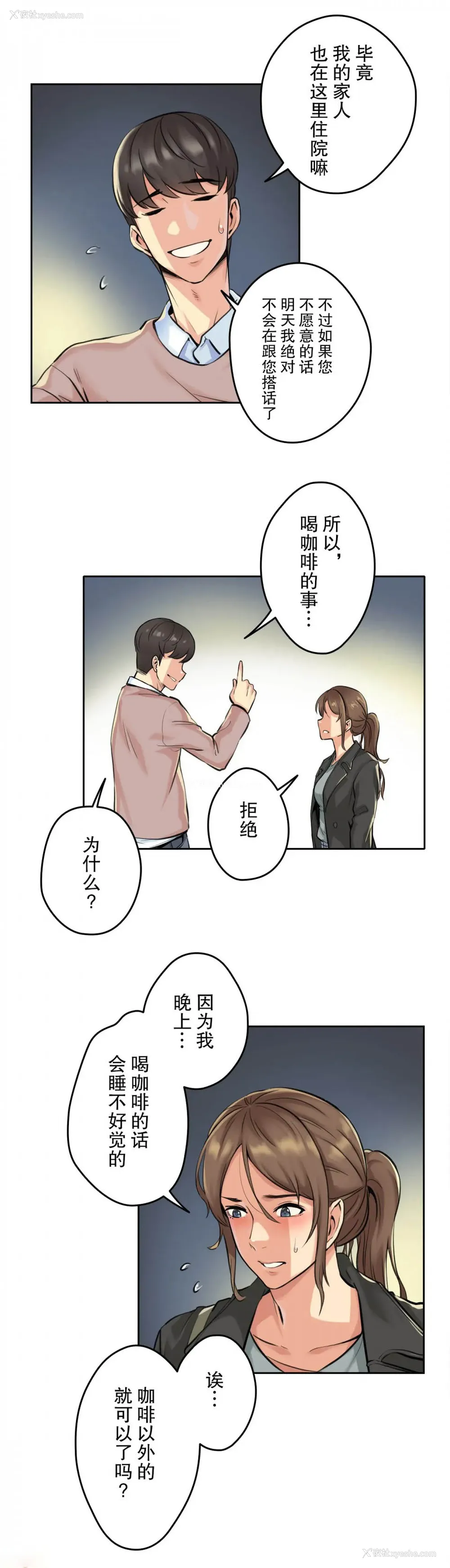 32P - 代理部