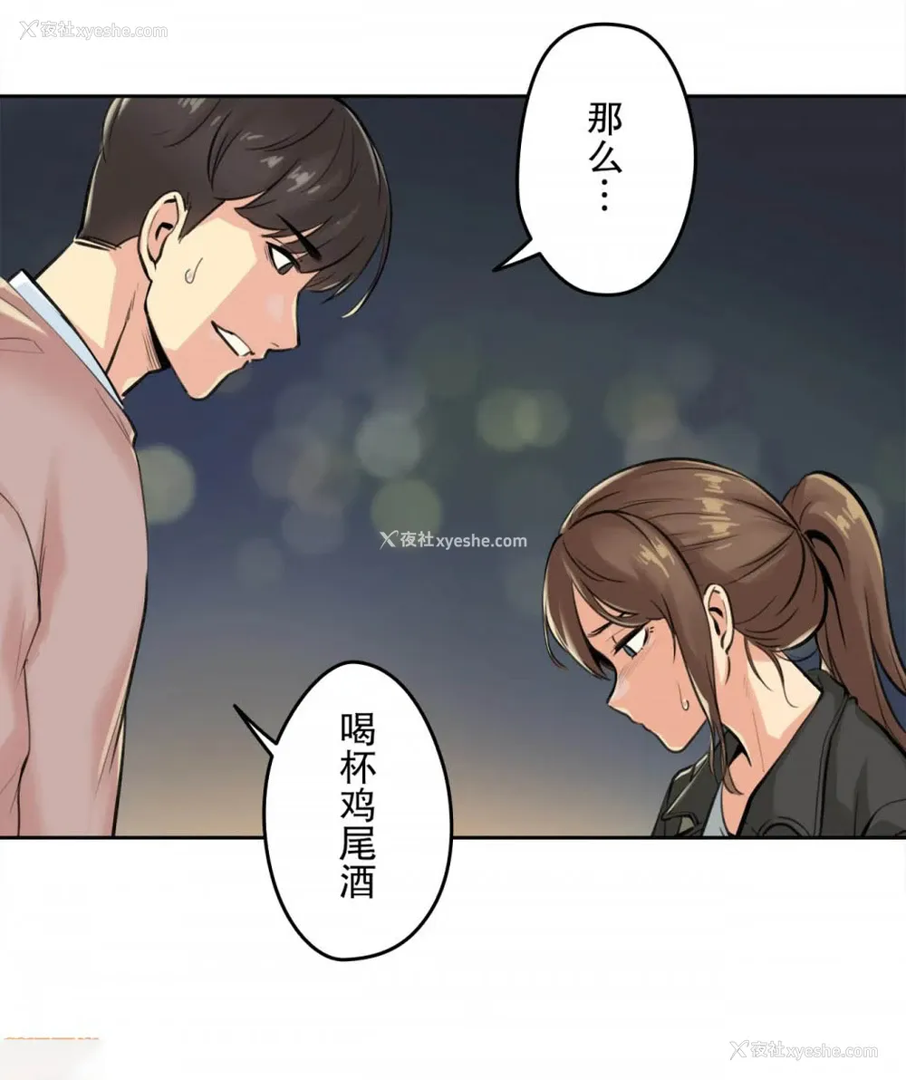 33P - 代理部
