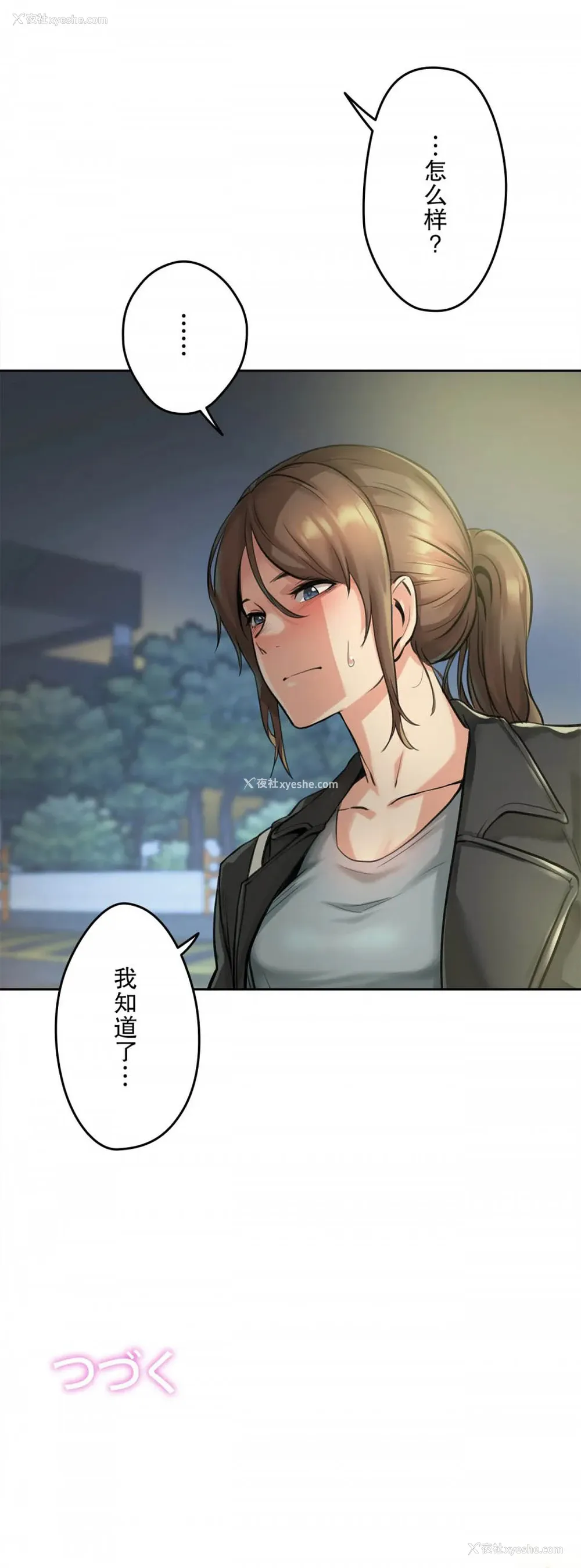 34P - 代理部