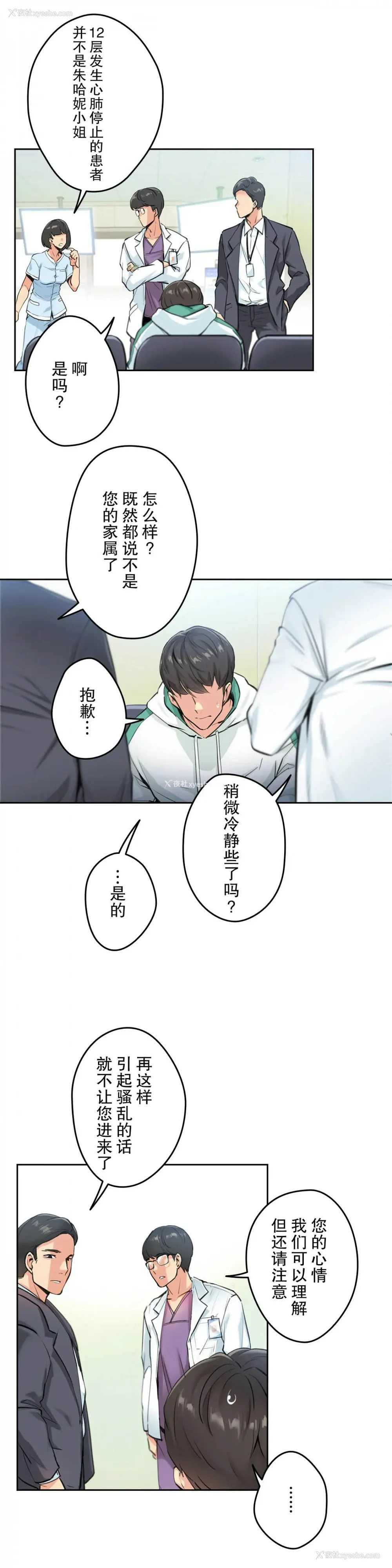 5P - 代理部