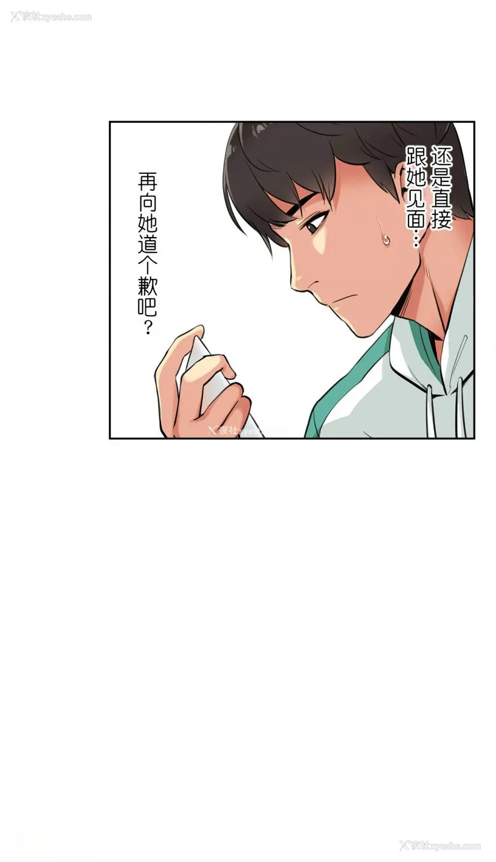 8P - 代理部