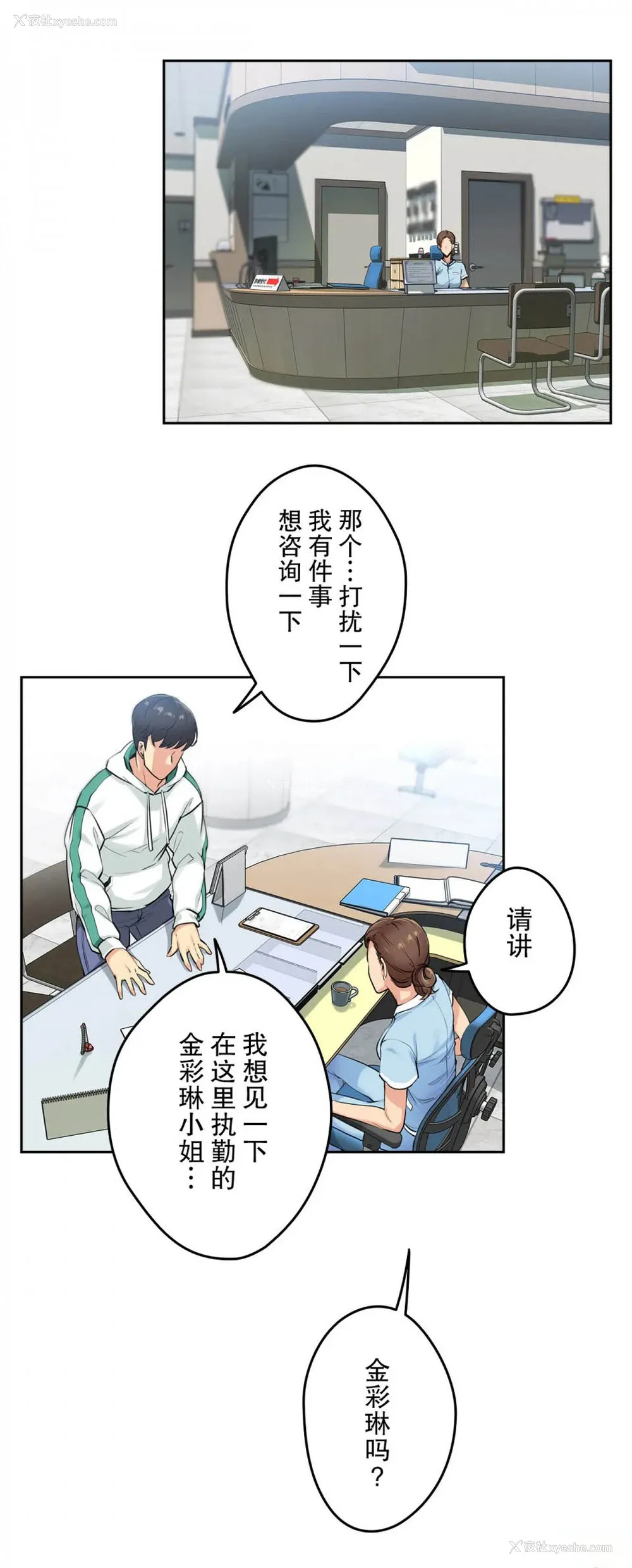9P - 代理部