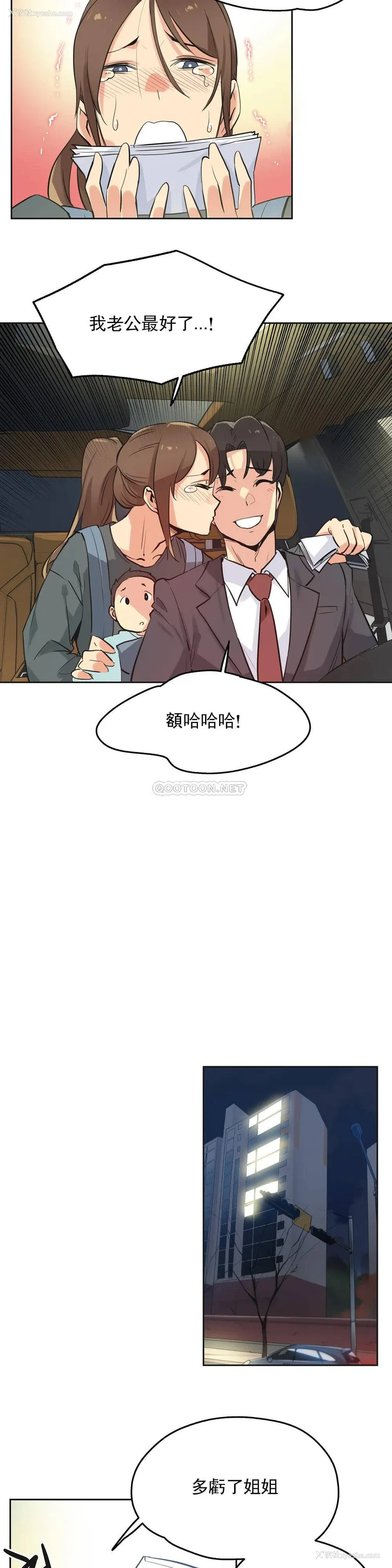 10P - 代理部