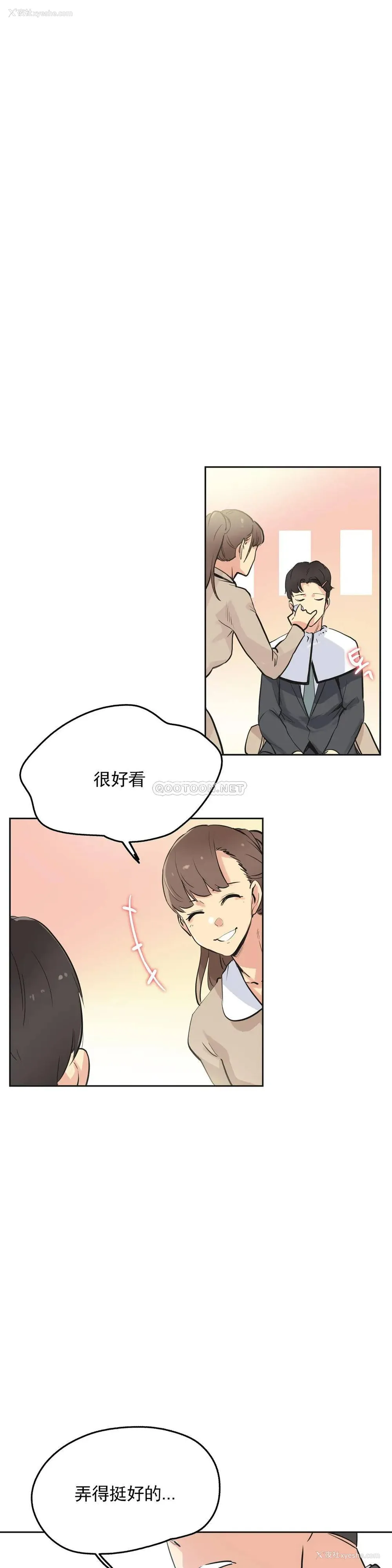 13P - 代理部