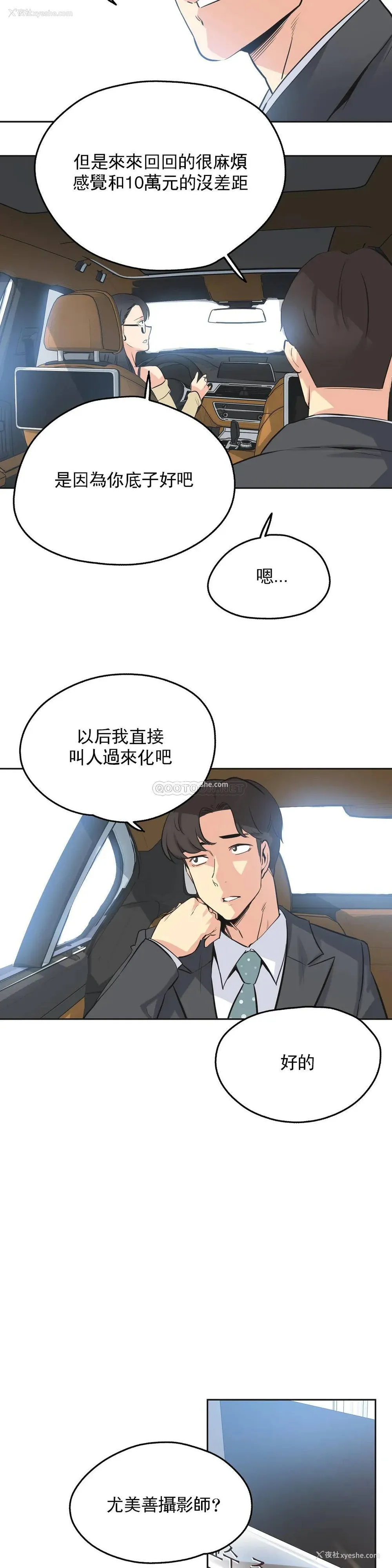 14P - 代理部
