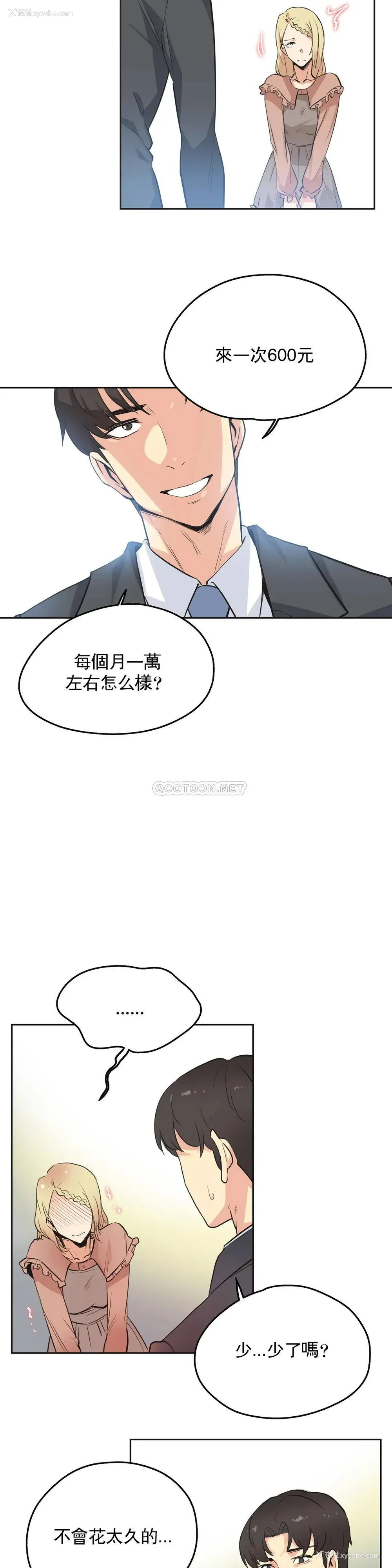 17P - 代理部