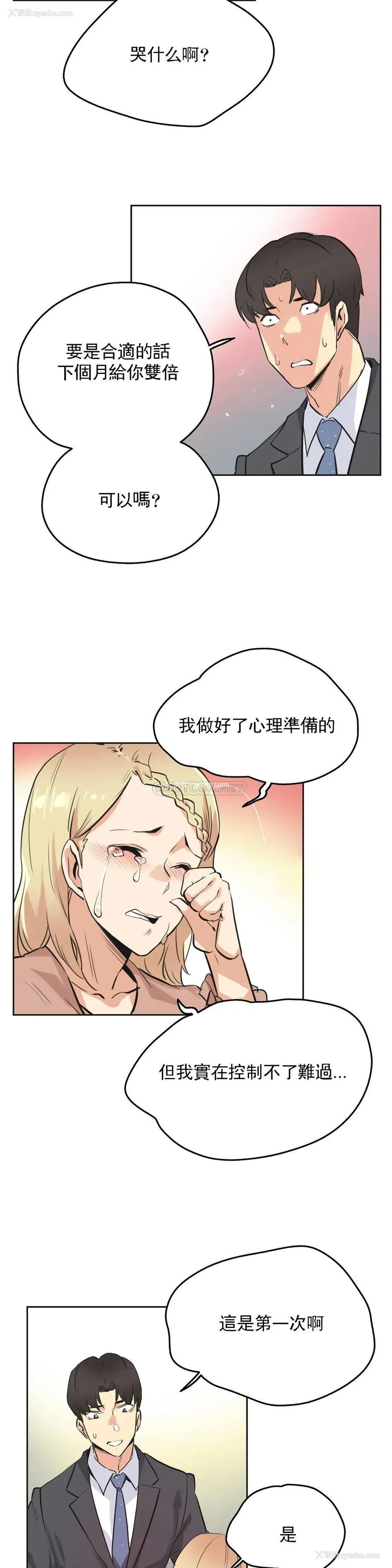 19P - 代理部
