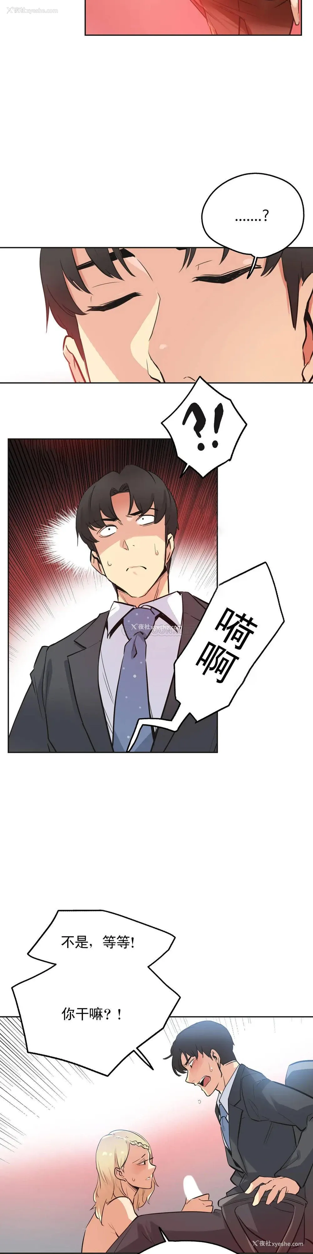 22P - 代理部