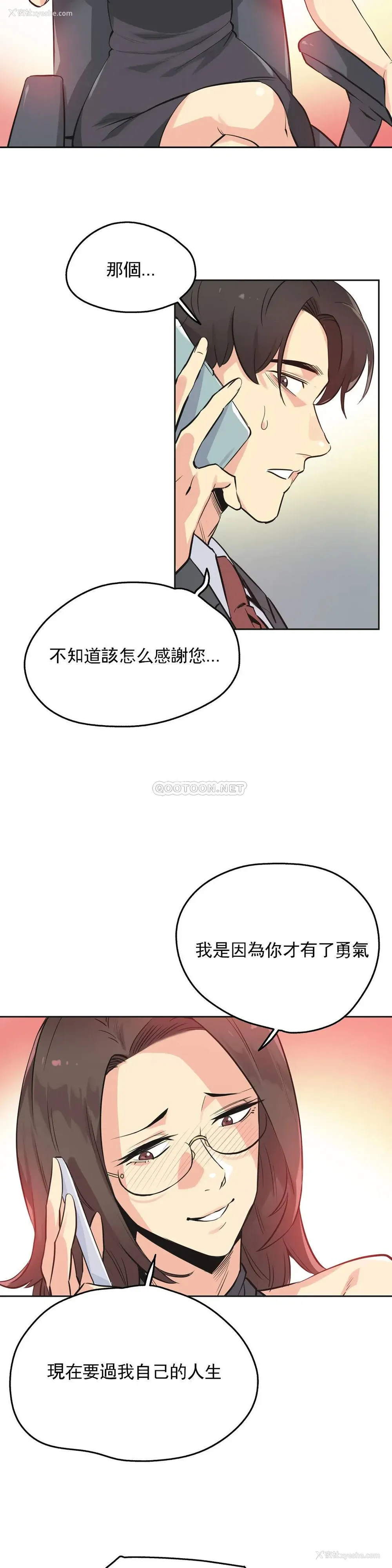 2P - 代理部