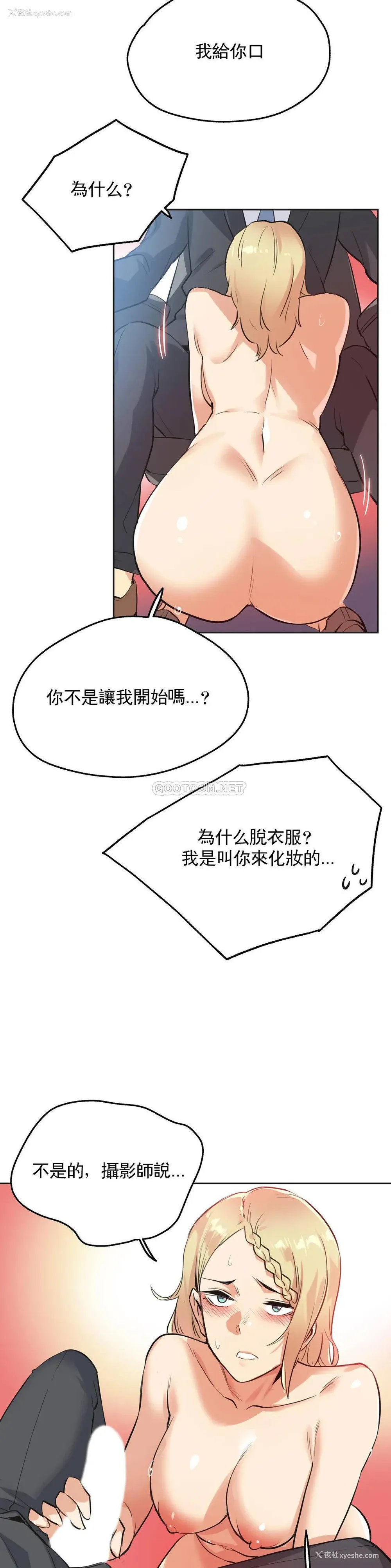 23P - 代理部