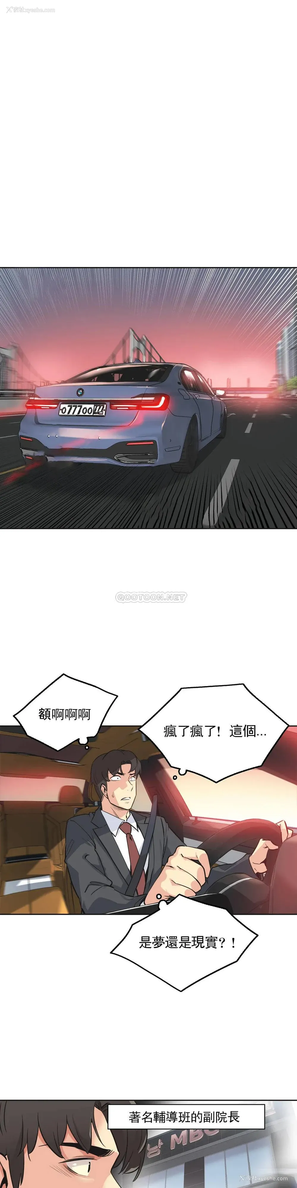 5P - 代理部